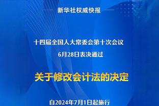 缺战期间6胜6负！船记：威少将于明天对阵步行者的比赛中复出！